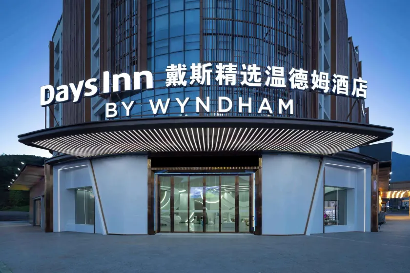 Days Inn by Wyndham Pingxiang Wugong Mountain - Image 1