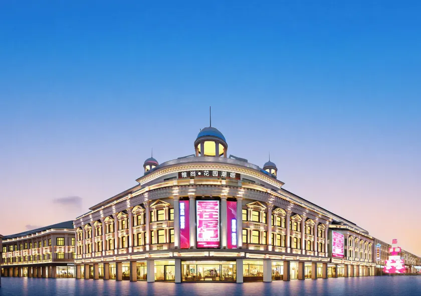 Vishan Garden Boutique Hotel 厦门维尚花园潮宿 中山路步行街店 - Image 1