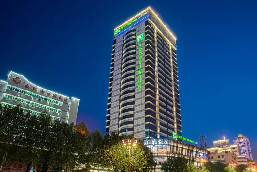Holiday Inn Express Hefei Huaihe Road - Image 1