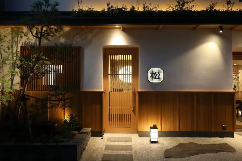 Hotel Matsunoi - Image 1