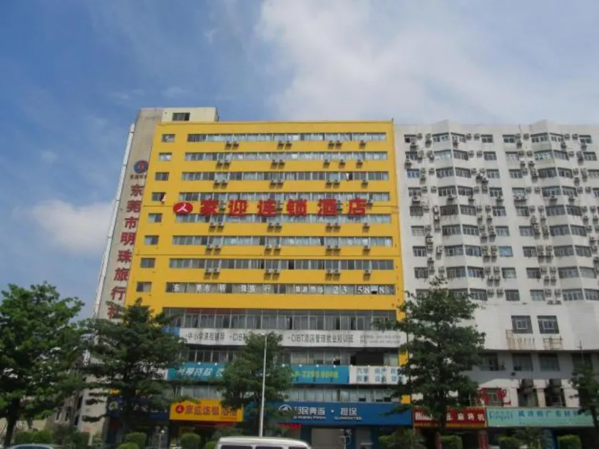 Jiaying Chain Hotel - Dongguan Nancheng Branch - Image 1