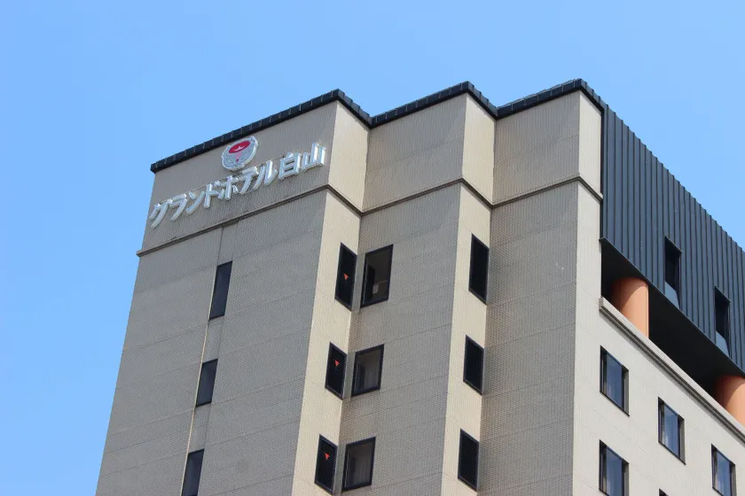Grand Hotel Hakusan - Image 1