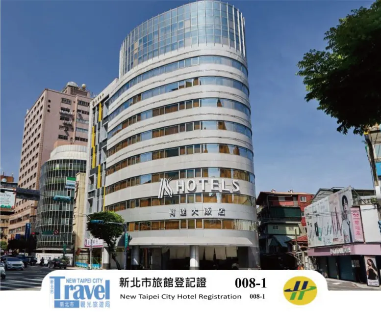 K Hotel - Yunghe - Image 1