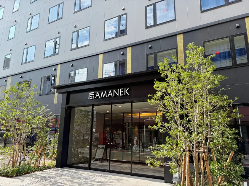 HOTEL AMANEK Kumamoto - Image 1