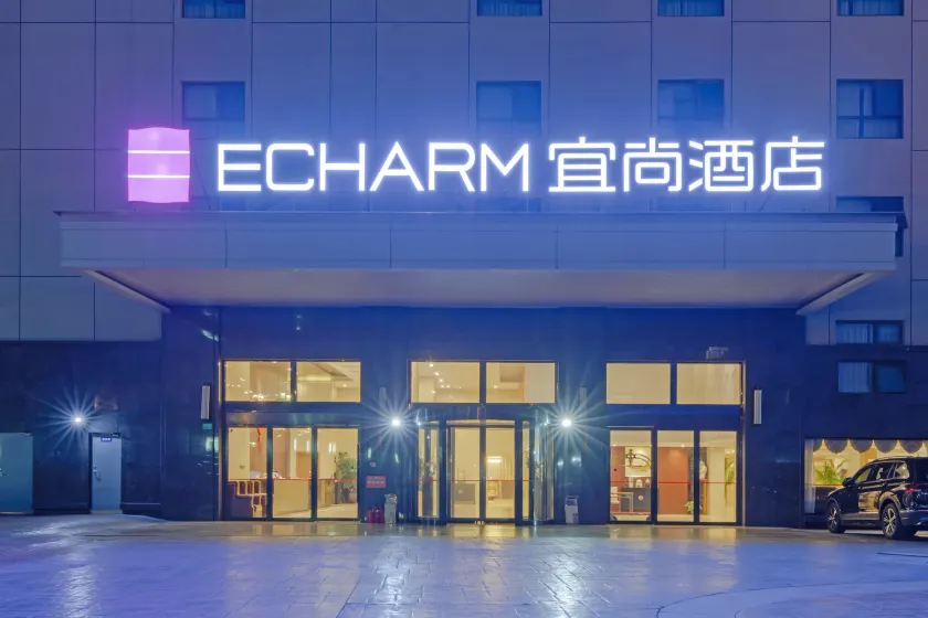 Echarm Hotel Shanghai Hongqiao Airport - Image 1