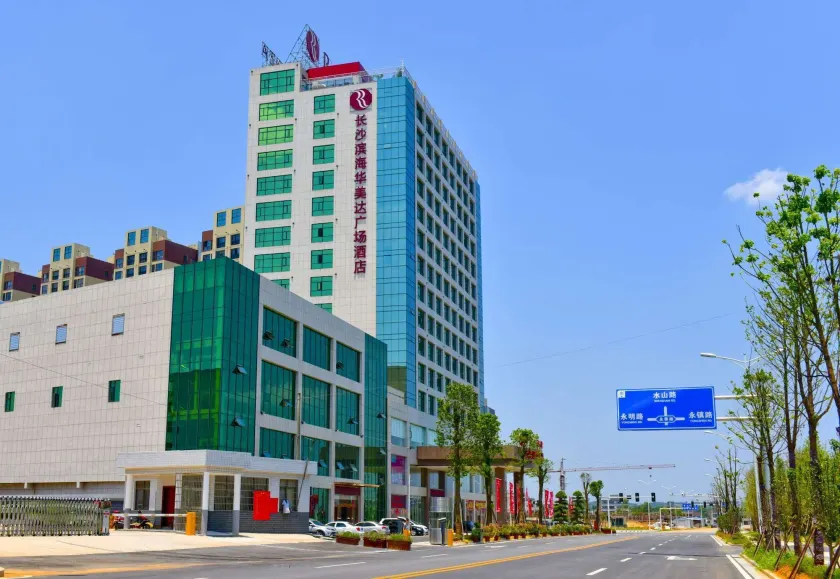 Ramada Plaza by Wyndham Changsha East - Image 1