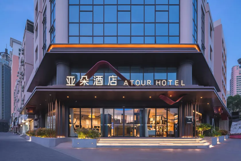 Atour Hotel Qingdao May Fourth Square Hisense Plaza - Image 1