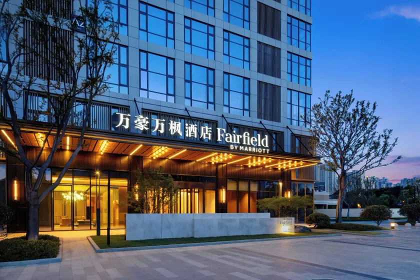 Fairfield by Marriott Wuhan Hankou - Image 1