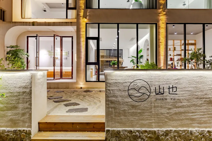 Shanye Guesthouse - Jingxian Shuimo Tingxi Scenic Area Branch - Image 1