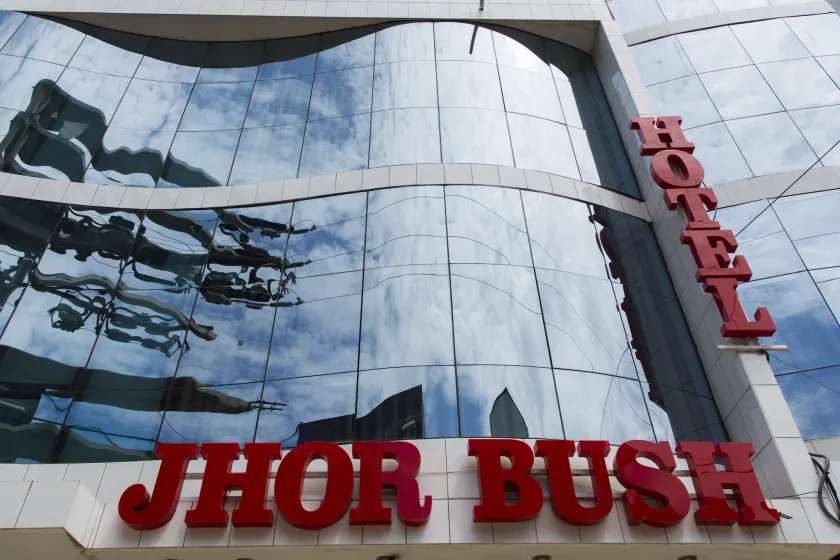 Hotel Jhor Bush - Image 1