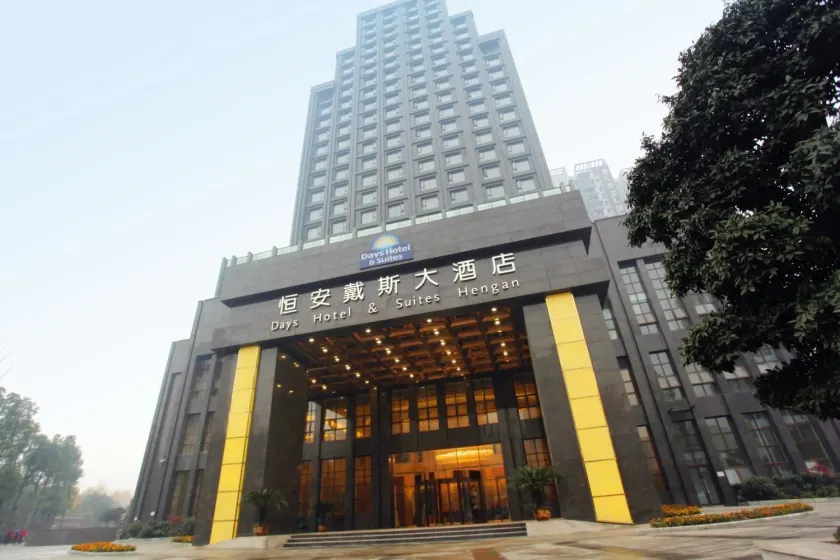 Days Hotel & Suites Hengan Chongqing - Image 1