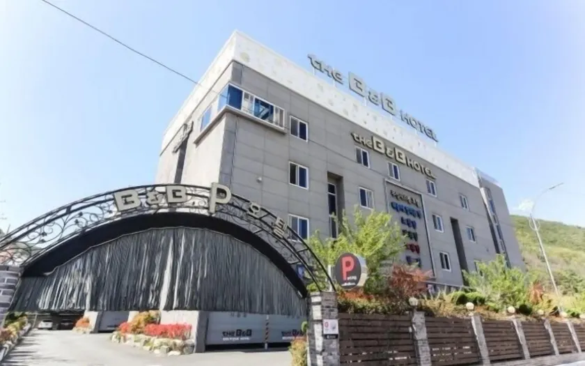 The B&B Changwon - Image 1