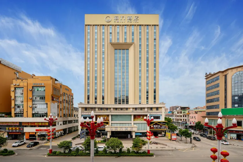 hailihotel - Image 1