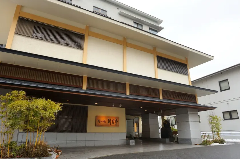 Shintomi-tei - Image 1
