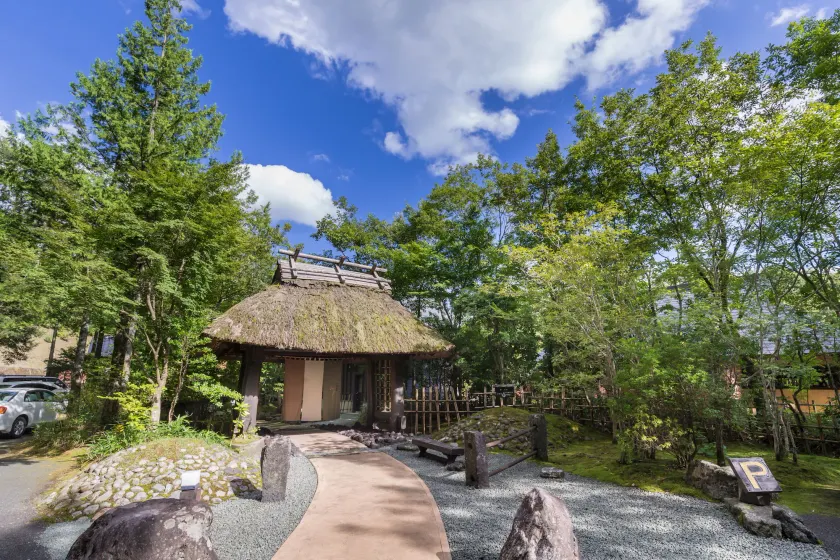 里の湯 和らく - Image 1