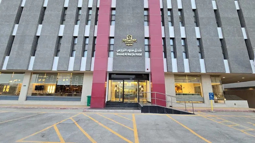 سنود النرجس Snood Al Narjis - Image 1