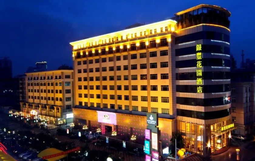 Dongguan Silver World Garden Hotel - Image 1
