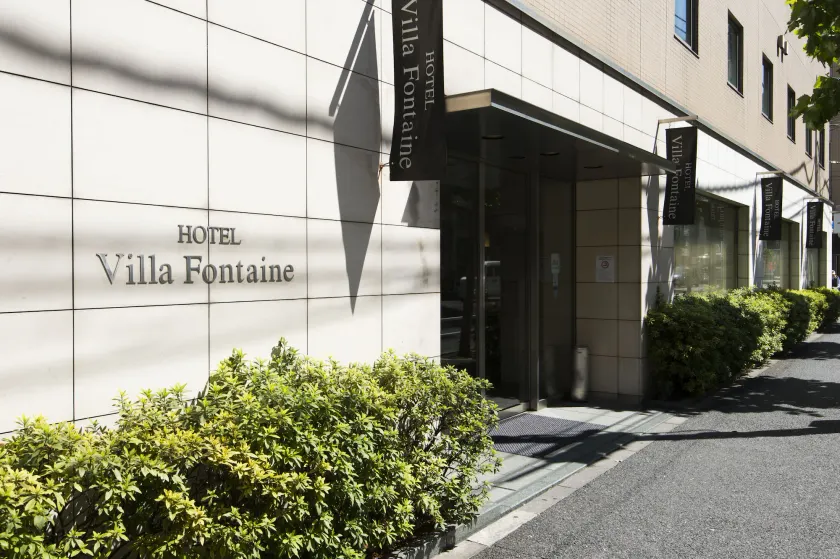 Villa Fontaine Tokyo Ueno Okachimachi - Image 1