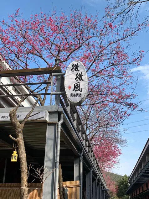 Sanyi Wei Wei Feng B&B - Image 1