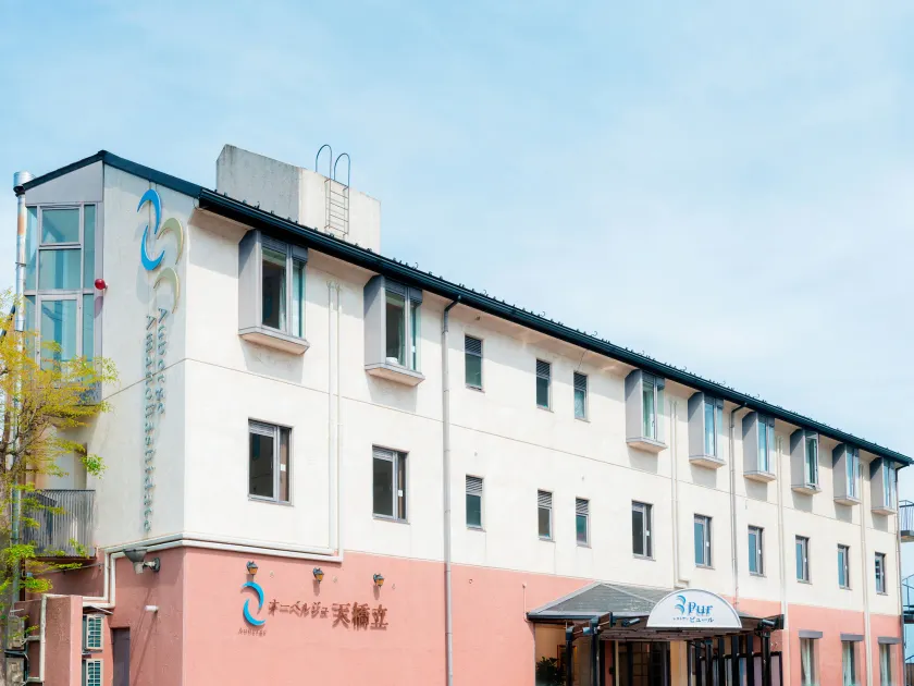 Auberge Amanohashidate - Image 1