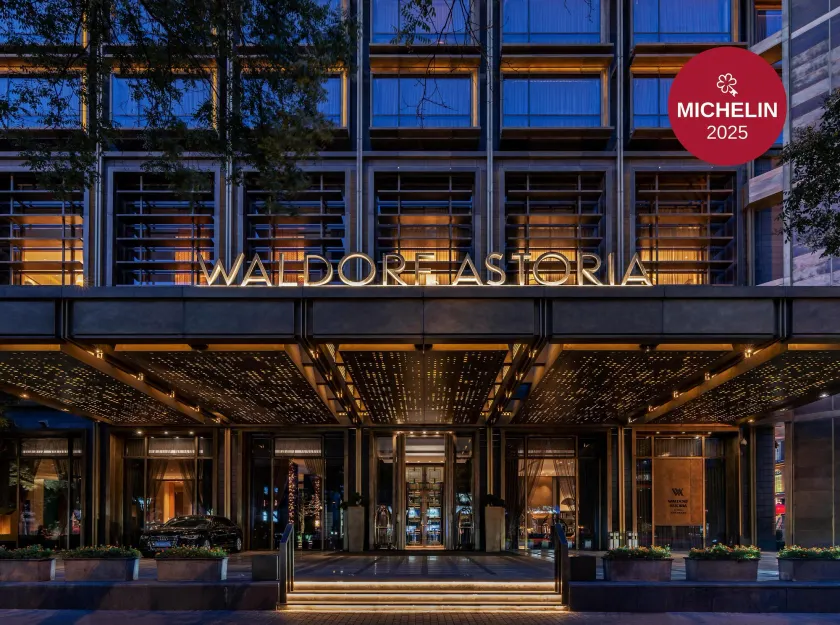 Waldorf Astoria Beijing - Image 1