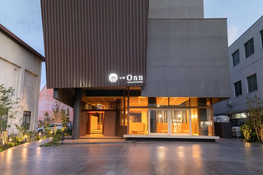Onn nakatsugawa - Image 1