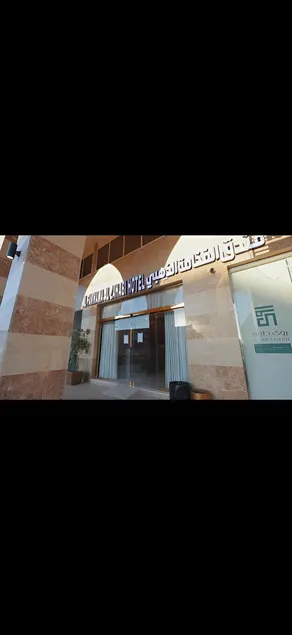 Alfakhama Aldahabi Abi-Zar - الفخامة الذهبي ابي ذر - Image 1
