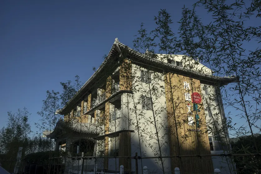 Hotelday Plus Sun Moon Lake - Image 1