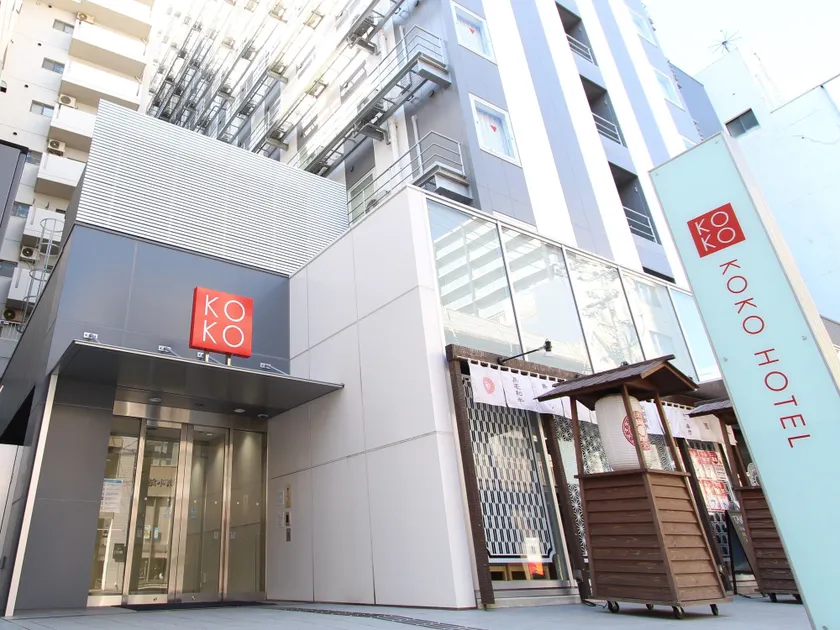 KOKO HOTEL Kagoshima Tenmonkan - Image 1
