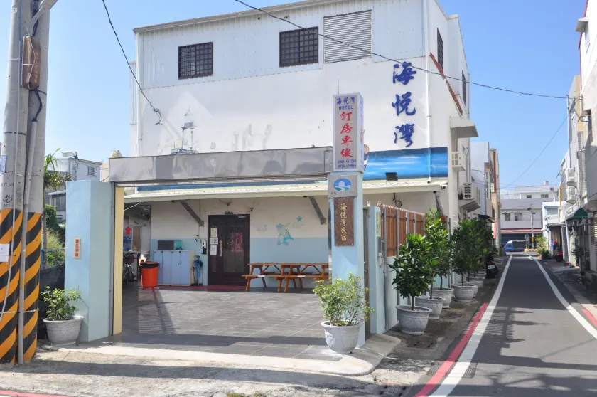 海悅灣 - Image 1