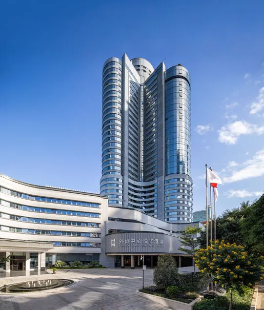 Foreign Trade Centre C&D Hotel,Fuzhou - Image 1