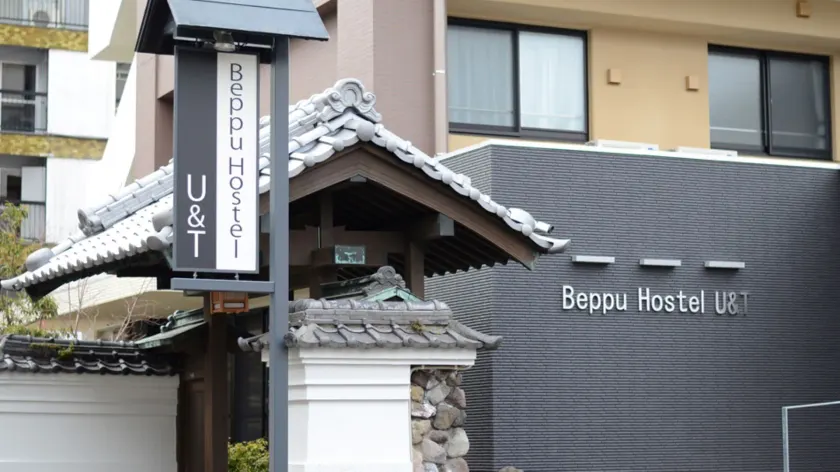 BEPPU HOSTEL U&T - Image 1