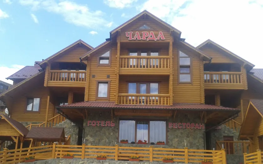 Готель Чарда - Image 1