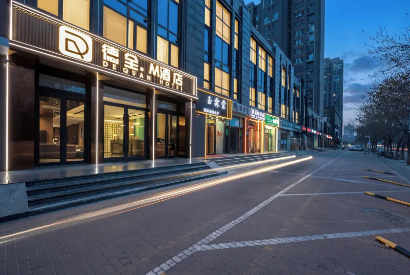 DequanMjiudian - Image 1