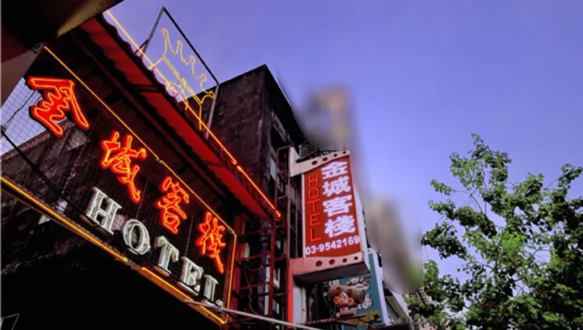 King Town Hotel - Image 1