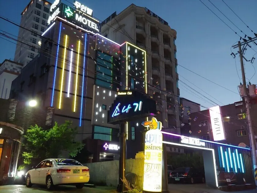 Subiztel - Image 1