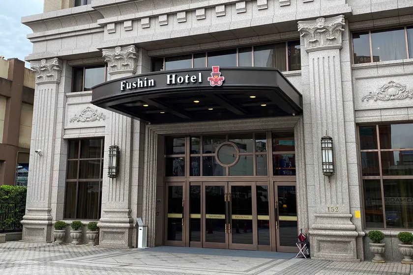 Fushin Hotel Taipei - Image 1