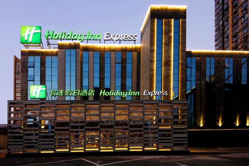 Holiday Inn Express Hefei Shushan by IHG - Image 1