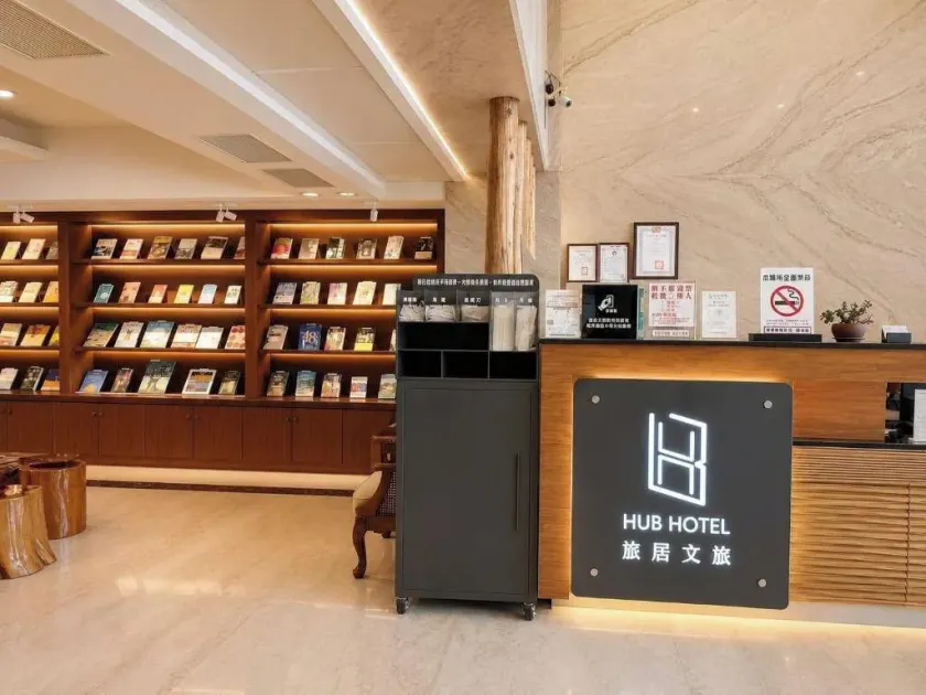 Hub Hotel Chiayi - Hall