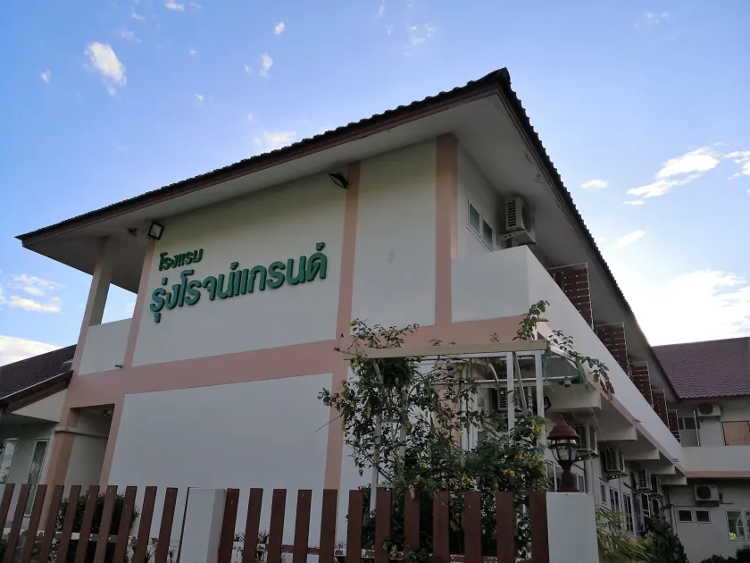 Rungrod Grand Hotel - Image 1