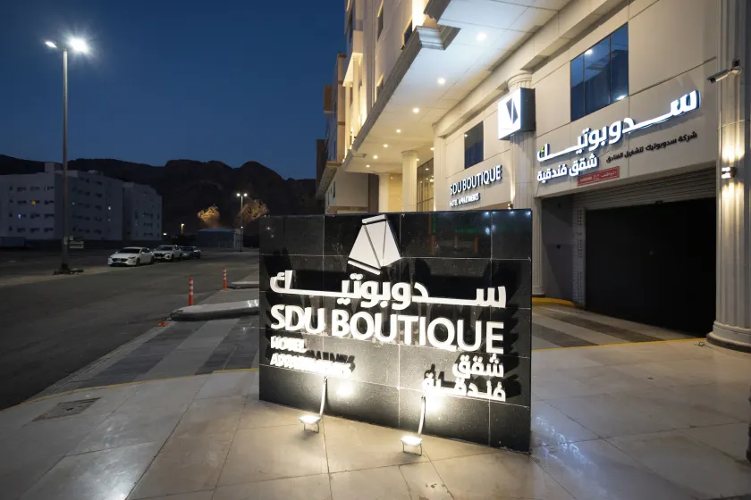 Hotel SDU Boutique Al Madinah - Image 1