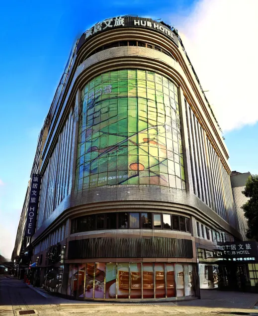 Hub Hotel - Songshan Airport Branch - Image 1