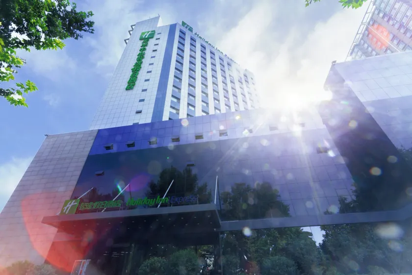 Holiday Inn Express Tianshui City Center, an IHG Hotel - Image 1