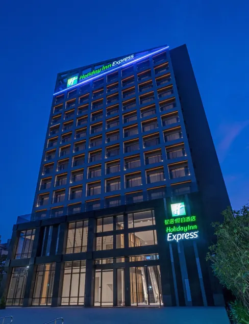 Holiday Inn Express Chiayi by IHG - Image 1