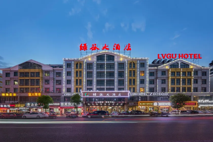 义乌君忆云澜国际酒店 Yiwu Junyi Yunlan International Hotel - Image 1