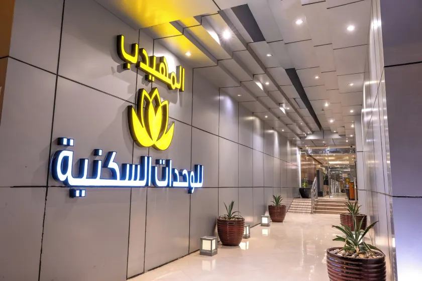 Al Muhaidb Residence Al Takhasossi 3 - Economic - Image 1