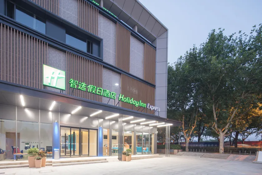 Holiday Inn Express Shanghai Jiading Center by IHG - Image 1