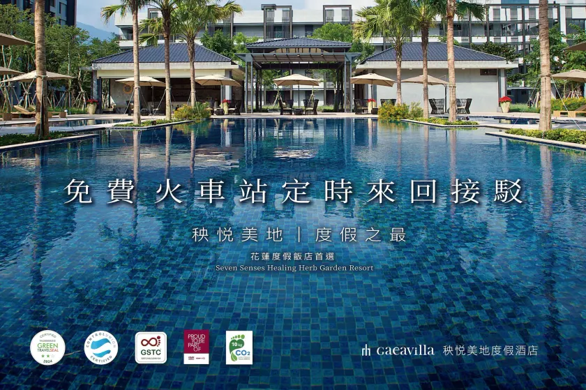 Gaeavilla Resort - Image 1