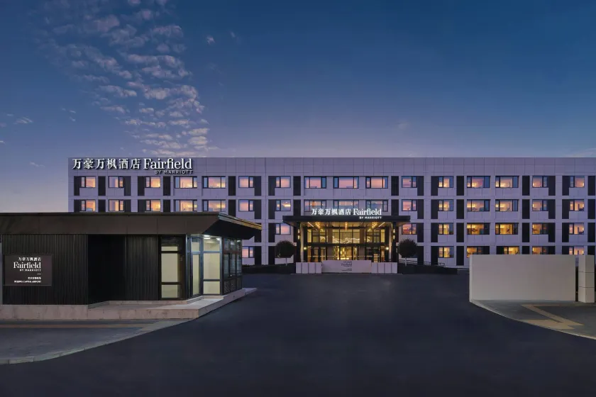 Fairfield by Marriott Beijing Capital Airport - Image 1