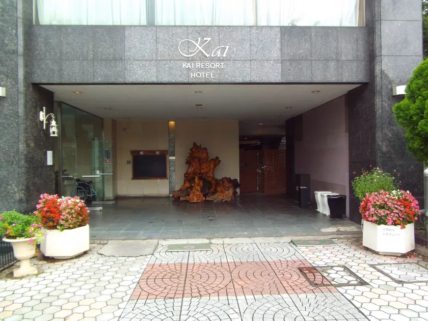 Kai Resort Hotel - Image 1